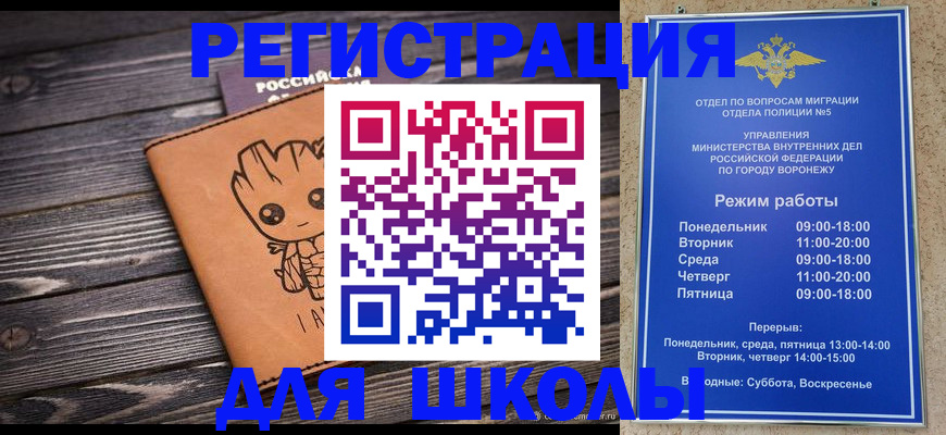 временная регистрация адрес в Марий Эл
