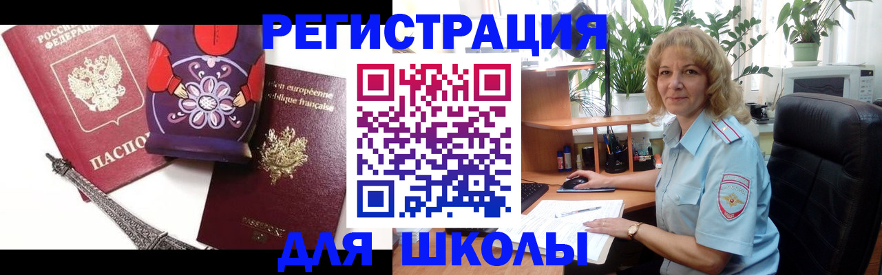 найти адрес прописки в Марий Эл